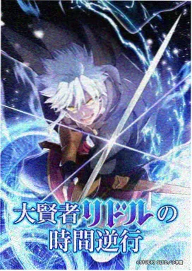 阿衰漫画第246话寒假作业的最后一页