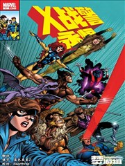阿衰漫画第304话走廊尽头的回音